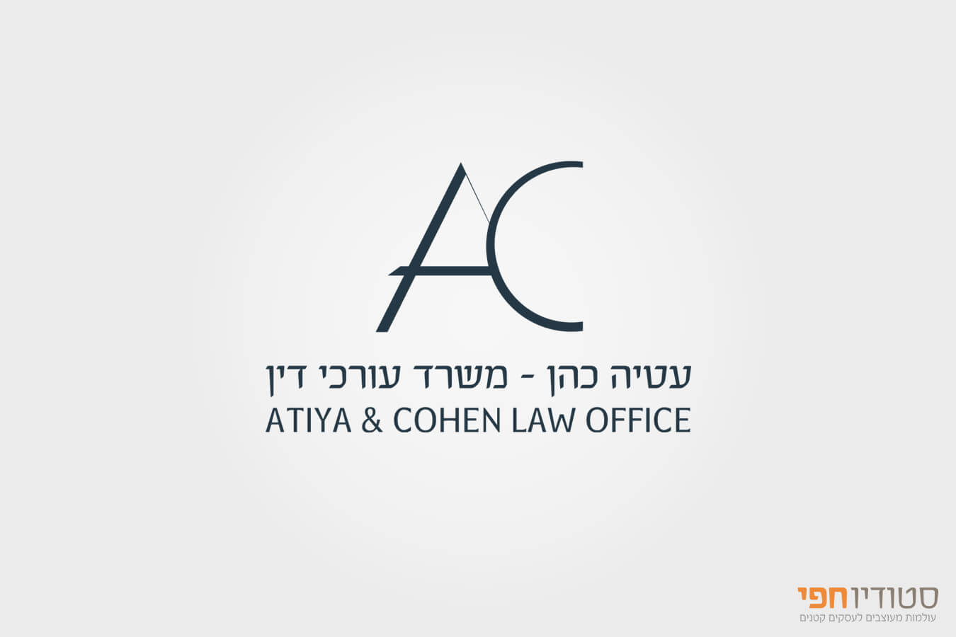 atia cohen logo