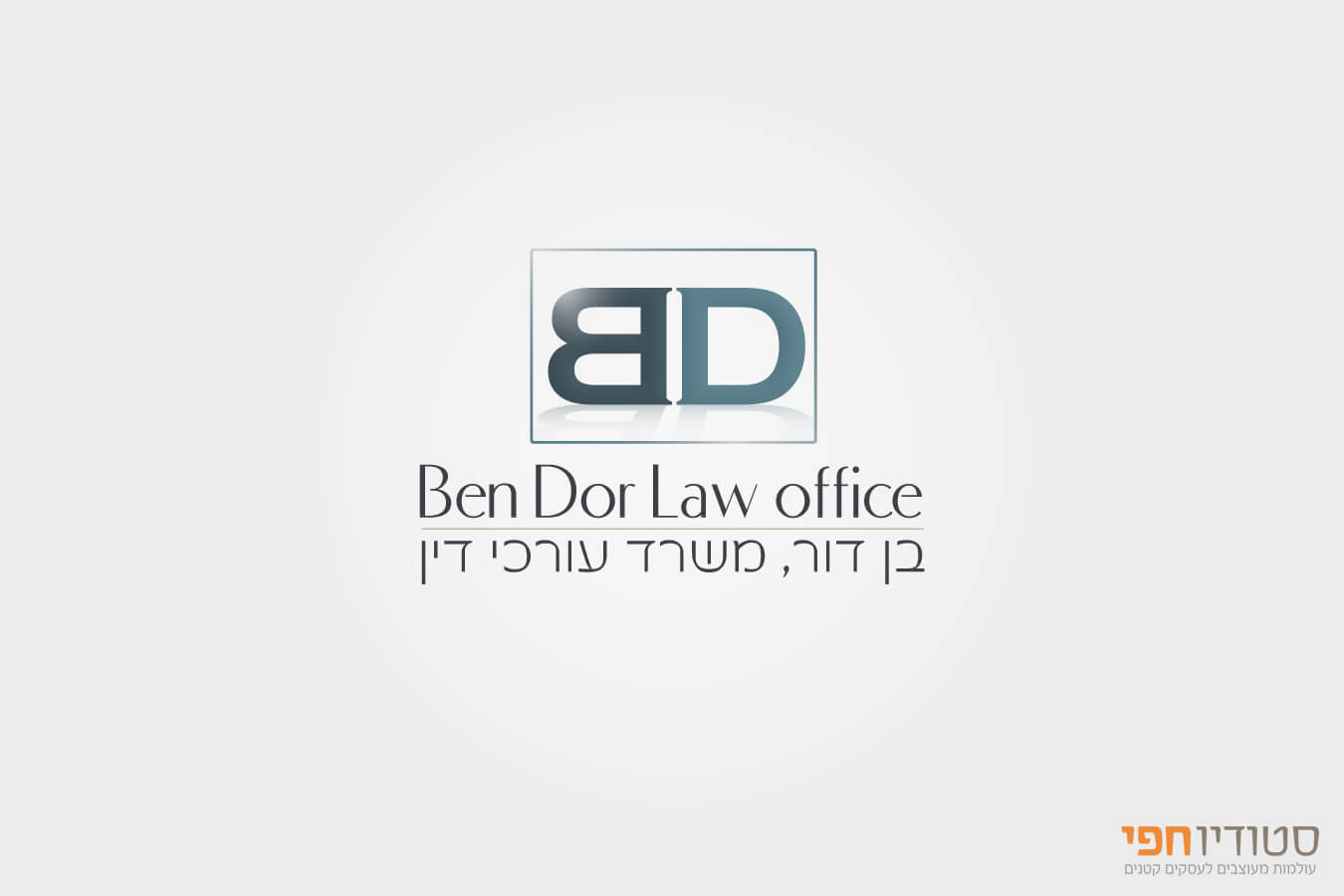 ben_dor_logo