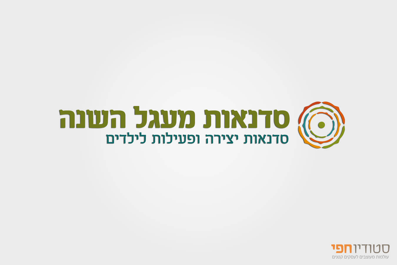 maagal hashana logo