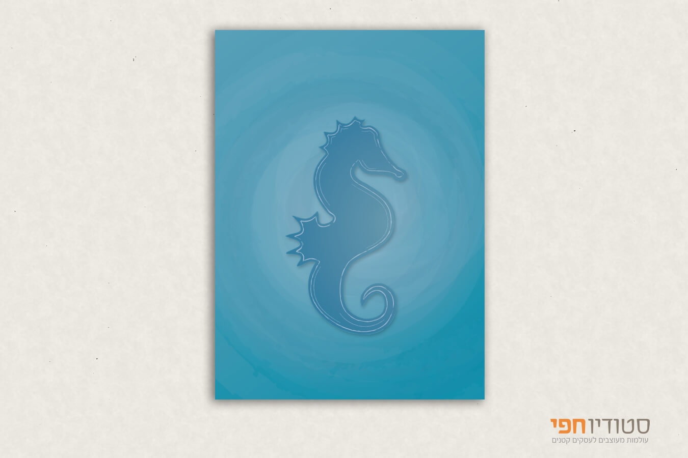 illustration_sea_horse