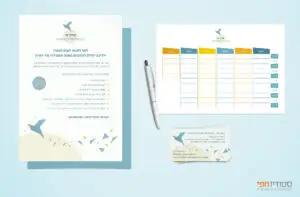 יצירת חבילת מיתוג שרון שי הוראה מתקנת