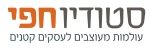 לוגו סטודיו חפי